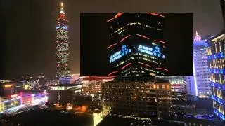 ANZ Taipei 101