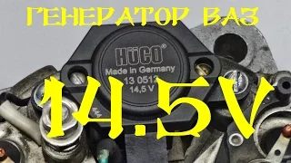 Как повысить напряжение генератора ВАЗ: установка РН HUCO  - 14,5В