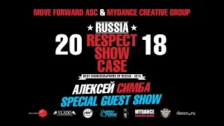 Алексей Симба | SPECIAL GUEST | RUSSIA RESPECT SHOWCASE 2018 [OFFICIAL 4K]