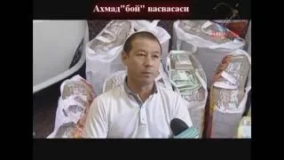 Ахмадбой васвасаси | AhmadBoy vasvasasi