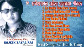 In Harmony With Rajesh Payal Rai I Best Songs Of Rai Is King I Juke BoxI