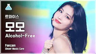 [예능연구소 4K] 트와이스 모모 직캠 'Alcohol-Free' (TWICE MOMO FanCam) @Show!MusicCore 210619