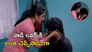 నా వల్ల మీకు ఏమైనా జరుగుతే | 3:33 Telugu Movie Scenes | Gautham Menon | Reshma Pasupuleti
