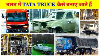 Unveiling Tata Motors' Manufacturing Marvel | TATA Truck manufacturing Plant | Behind the Wheels