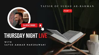 Tafsir of Surah Ar-Rahman - Part 1 | Thursday Night Live - Sayed Ammar Nakshawani