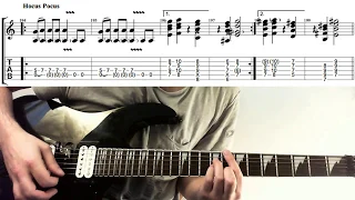 HOCUS POCUS Focus Guitar Lesson Main Riff With Tab Learn Riffs Now 🤓🤘