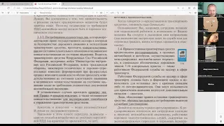 27 Июля 2023 19 00 часть 2 Права и обязанности водителей