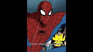 Но когда я в беде, никто не протянет руку#spiderman#marvel#video