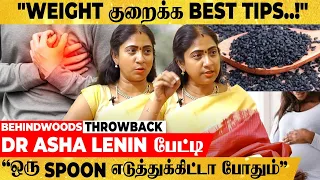 "NIGHT தூங்கும்போது இத செஞ்சா போதும் தொப்பை குறைஞ்சிடும்" DR.ASHA LENIN பேட்டி