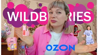 💞ИНТЕРЕСНЫЕ НАХОДКИ С WILDBERRIES и OZON💞бытовая химия, бьюти, косметика, наушники и др.💞