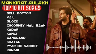 Mankirt Aulakh New Song 2024 | New All Punjabi Jukebox 2024 | Mankirt Aulakh New All Punjabi Song