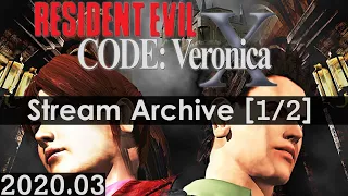 Resident Evil – Code: Veronica Widescreen & HD Upscale [1/2] [GC] [Stream Archive]