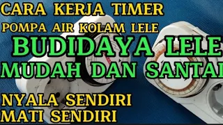 CARA MENGGUNAKAN/MENYETEL TIMER POMPA AIR UNTUK BUDIDAYA IKAN LELE MUDAH DAN BANYAK MANFAAT