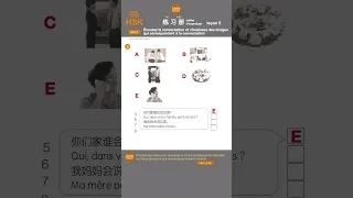 #hsk1-6-02yt01#exercise #foryou #pourtoi #fypシ #learn #learnchinese #mandarin #中文