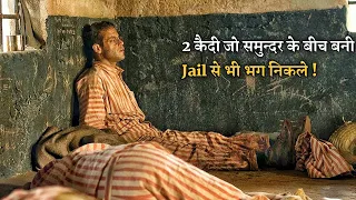 Germany की सबसे बड़ी Jail से भाग निकलने वाले 2 कैदियो की सच्ची कहानी | Film Explained In Hindi