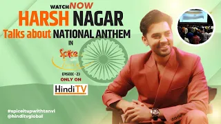 Harsh Nagar Talks about national anthem in cinema halls case |#spiceitupwithtanvi  @harshnagaractor