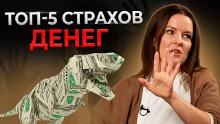 Как зарабатывать МИЛЛИОНЫ?! ЭТИ установки мешают вам пробить финансовый потолок!