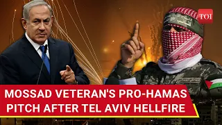 'Accept...': Mossad Veteran Admits Hamas 'Can't Be Defeated' After Tel Aviv Attack