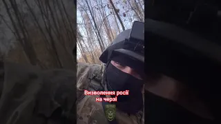 Сибірський батальйон йде в атаку на російські вибори