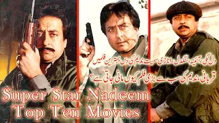 Nadeem Top Ten Films | Lazawal | Qurbani | Jeeva | Sangdil | Dil Lagi