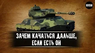 T-71 DA - лучший на своем уровне.