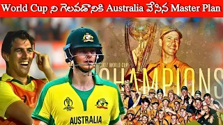 Australia Master Plan To Win World Cup | The Untold Strategy Of Australia To Win World Cup 2023