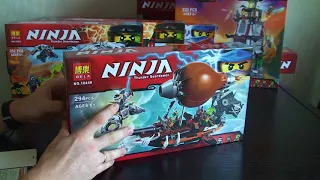 Конструктор BELA Ninja 10448 "Пиратский Дирижабль", (Аналог Lego 70603) nindzjago.com.ua