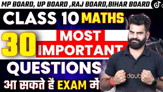 Class 10 Maths Most Important Questions Maths Exam 2024 | ALL Board 2024 🎯Lokendra Sir #class10maths