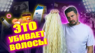 КАК НЕ УБИТЬ СВОИ ВОЛОСЫ: ТОП-5 худших продуктов