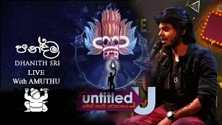 Pandama Live DHANITH SRI ( පන්දම ) ft.Amuthu Rupavihini Untitled