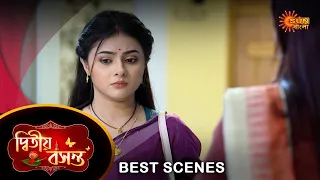 Dwitiyo Basanta - Best Scene |24 Mar 2024 | Full Ep FREE on SUN NXT | Sun Bangla