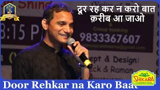 Door Rehkar Na Karo Baat I Amaanat I Md Rafi I Ravi I Anil Bajpai I Old Hindi Songs