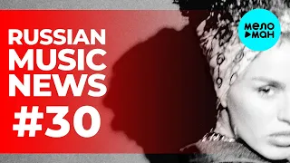 Russian Music News #30