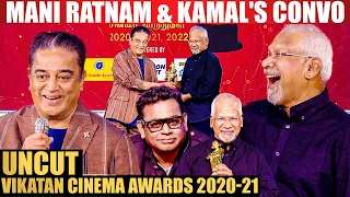 Mani Ratnam இவ்வளவு பேசுனத்துக்கு தனியா ஒரு விருது கொடுக்கலாம்! - Kamal Hassan | S.S. Vasan Award