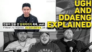 BTS UGH AND DDAENG EXPLAINED REACTION