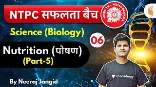 9:30 AM - RRB NTPC 2019-20 | GS (Biology) by Neeraj Jangid | Nutrition (Part-5)