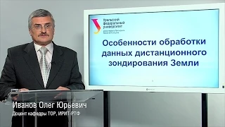 Иванов лекция 1