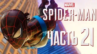 Прохождение Spider-Man PS4 [2018] — Часть 21: НОВЫЙ КОСТЮМ "ТАЙНАЯ ВОЙНА"! ВСЕ ИСПЫТАНИЯ БРИГАДИРА!