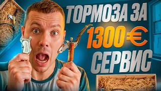 ТОРМОЗА ЗА 1300 ЕВРО TRICKSTUFF MAXIMA - ЗА ЧТО СТОЛЬКО ДЕНЕГ?