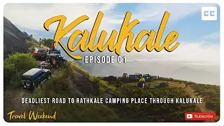 Deadliest Road to Rathkale Camping Site through Kalukale #travelweekend #madulsima #overland