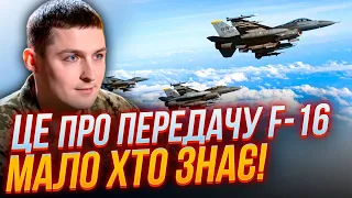 ⚡Нові дані по F-16 ВРАЖАЮТЬ! літаки розосередять ПО…/ росіяни бояться літати над морем | ЄВЛАШ