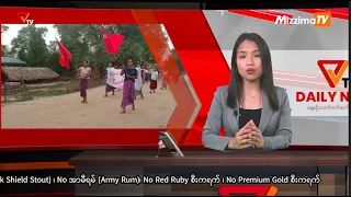 National Unity Government (NUG)၏ PVTV Channel မှ ၂၀၂၄ ခုနှစ်၊ မေလ ၃၀ ရက်ထုတ်လွှင့်မှုများ