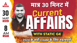 30 May Current Affairs 2024 | Current Affairs Today |Current Affairs for All Teaching Exams 2024