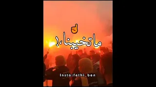 🔥أعنية الباكالوريا🔥(ماشي للباك بدعوة امي...)🔥