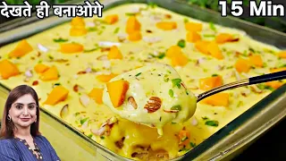 आम के स्वाद से भरपूर मैंगो कस्टर्ड पुडिंग, ईद के खास मौके पर बनाएं | Mango Custard Pudding