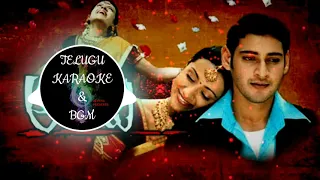 Athadu Love BGM | Athadu Background Music | Mahesh Babu | Mani Sharma | Telugu karaoke and BGM