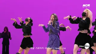 [TEASER] 에일리(Ailee) - 가르치지마 (Dont Teach Me)ㅣ잇츠라이브