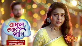 Badal Shesher Pakhi | 13 November | Launch Promo | Sun Bangla