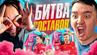 БИТВА СОСТАВОВ | АКУЛ vs PANDAFX | NUNEZ vs WERNER FUT BIRTHDAY