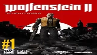 Wolfenstein 2 The New Colossus Прохождение Часть 1